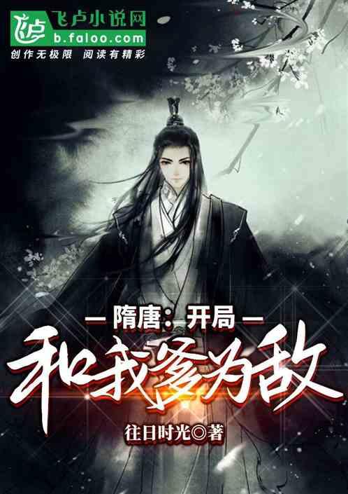 未“雪”绸缪保电力供应安全可靠